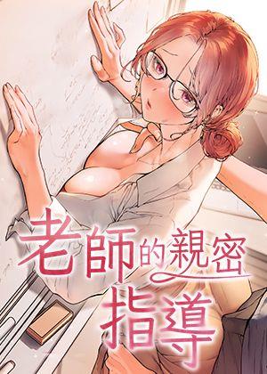 汗汗漫画韩漫首页入口热门日漫推荐